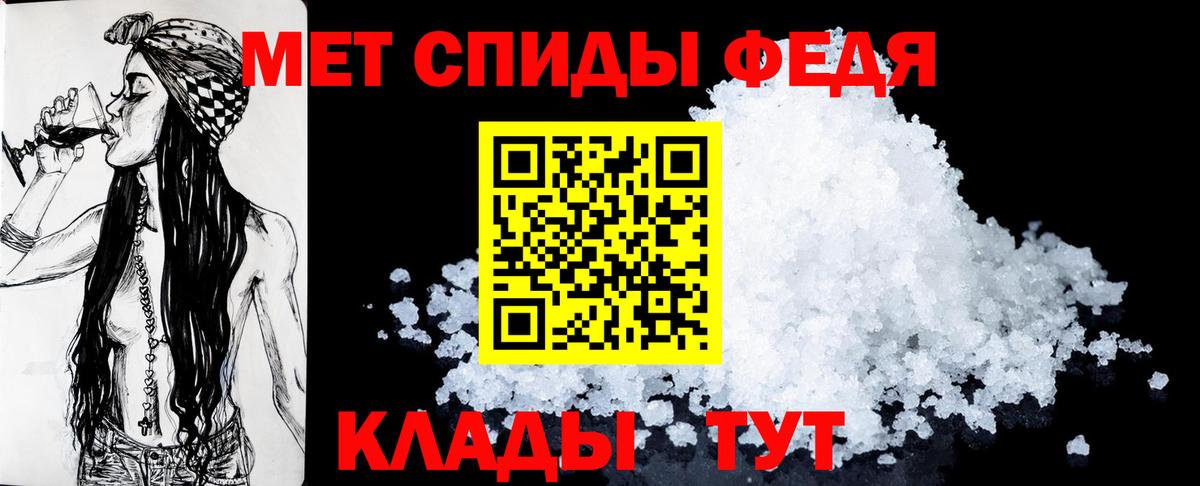 АМФЕТАМИН Premium  Вход с VPN  Амфетамин  Мытищи 