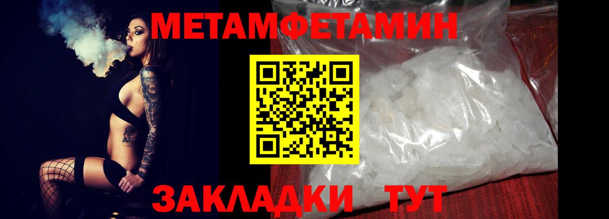 Мытищи  Вход с VPN  ГАШИШ  АМФЕТАМИН   Меф   Меф МЯУ МЯУ  Бошки Шишки  COCAIN 