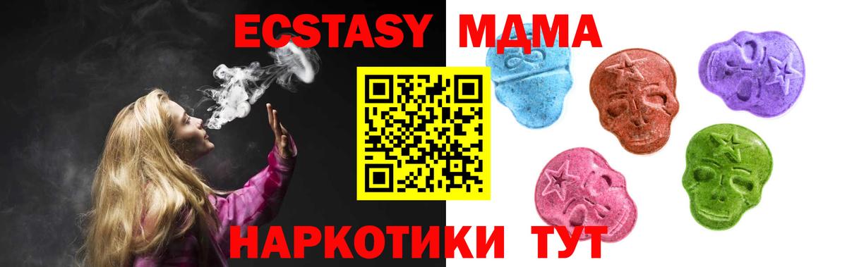 Экстази Philipp Plein Мытищи