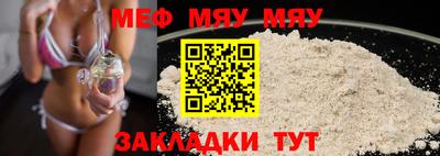 а пвп мука Северобайкальск