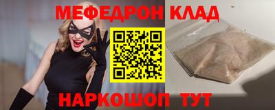 spice Севастополь
