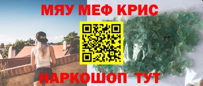 spice Севастополь