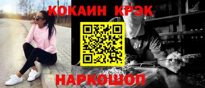 spice Севастополь