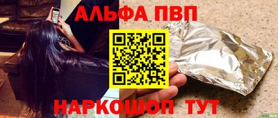 spice Севастополь