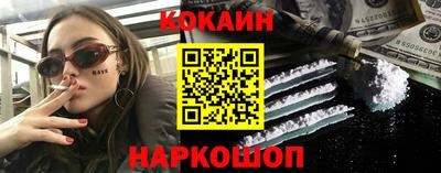spice Севастополь
