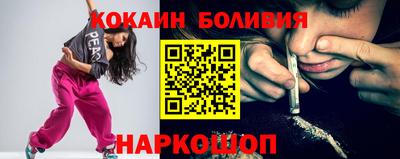 spice Севастополь