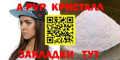 бошки Свободный