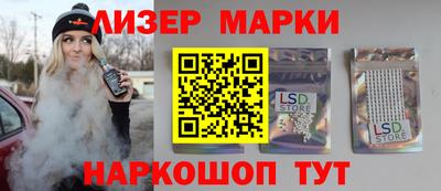 spice Севастополь