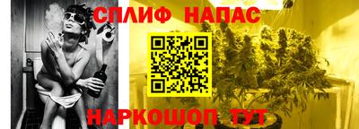а пвп мука Северобайкальск