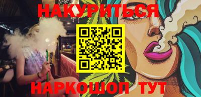 spice Севастополь