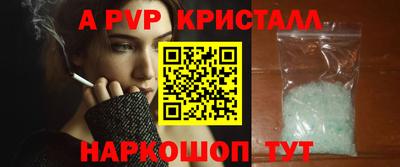 spice Севастополь