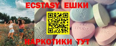 spice Севастополь