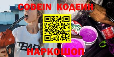 бошки Свободный