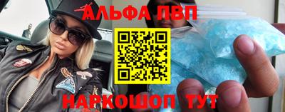 а пвп мука Северобайкальск