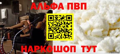 бошки Свободный