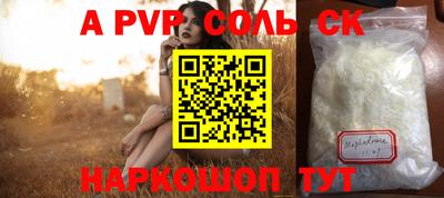 а пвп мука Северобайкальск