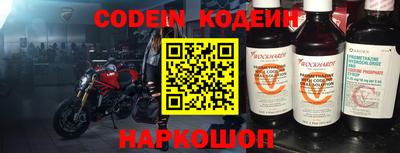 spice Севастополь
