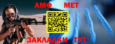 а пвп мука Северобайкальск
