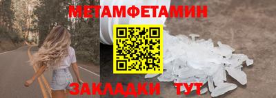 spice Севастополь