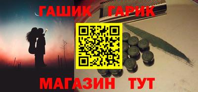 а пвп мука Северобайкальск