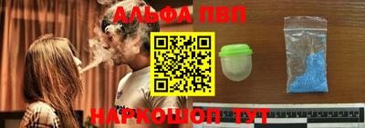 а пвп мука Северобайкальск