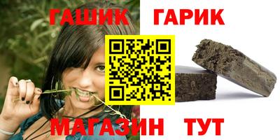 а пвп мука Северобайкальск