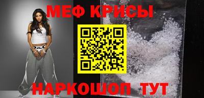 spice Севастополь