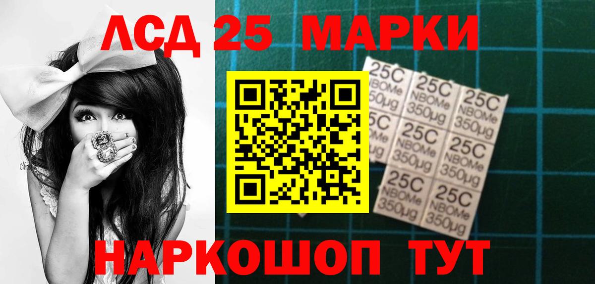 Мытищи  ЛСД экстази ecstasy  Лсд 25 экстази  Вход с VPN 