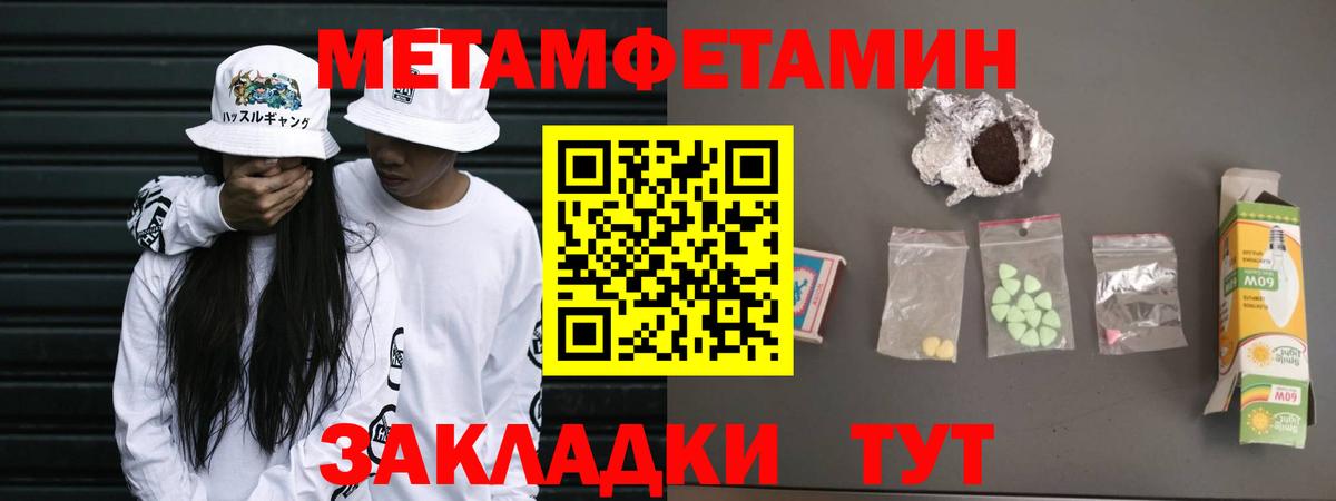 Мытищи  МЕТАМФЕТАМИН витя  Вход с VPN  МЕТАМФЕТАМИН витя 