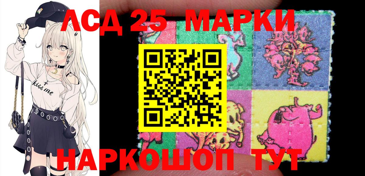 Наркотические марки 1,8мг  Марки N-bome  Мытищи  закладки  Вход с VPN 