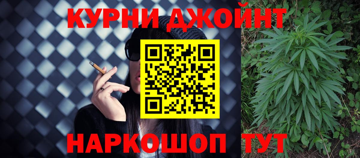 Конопля MAZAR Мытищи