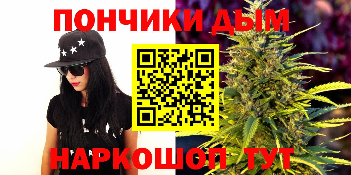 Бошки марихуана Ganja  Вход с VPN  Мытищи  Шишки марихуана THC 21% 
